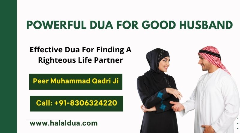 Halal Dua - Dua for Halal Income, Relationships