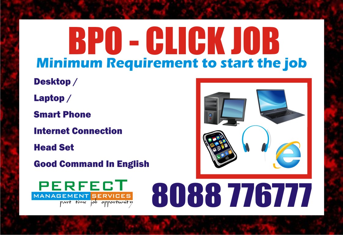  Home Based BPO jobs | make income from Mobile daily income  Rs. 500/- | 1698 |