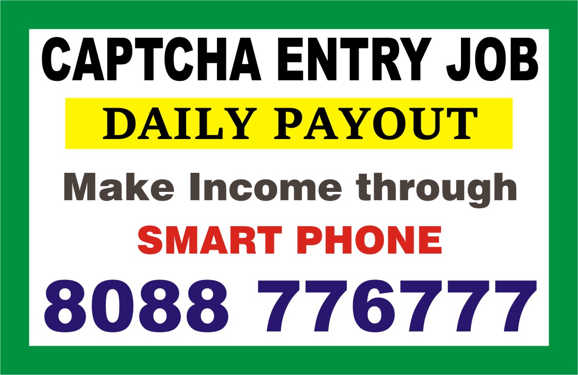  Tips to make income through mobile | Captcha Entry job | 1710 | daily Income