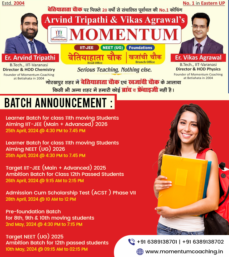  Momentum New Batches For IIT-JEE and NEET Preparation