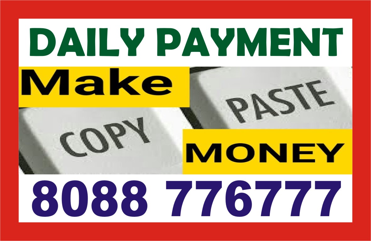  How to make extra money from Home | Copy paste work | Earn Daily | 1591 |