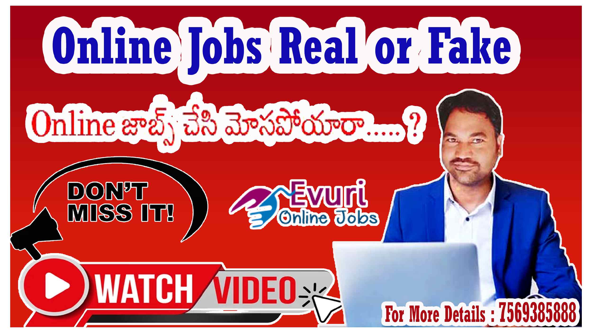  Home Based Computer Typing job / Home Based Data Entry Operator