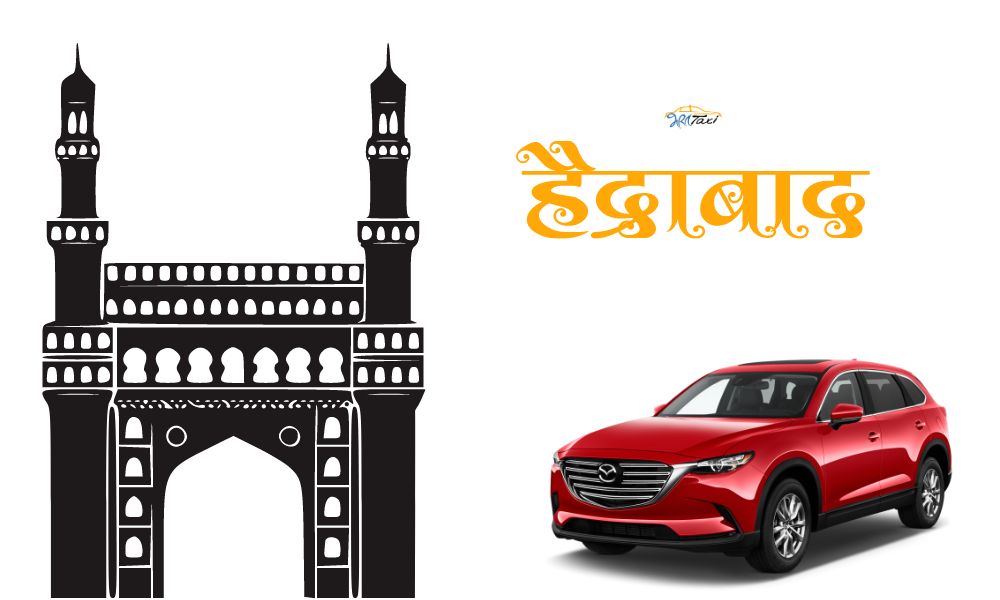  Taxi Service in Hyderabad