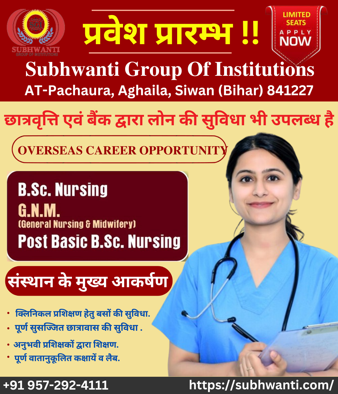  Best Nursing College In Bihar