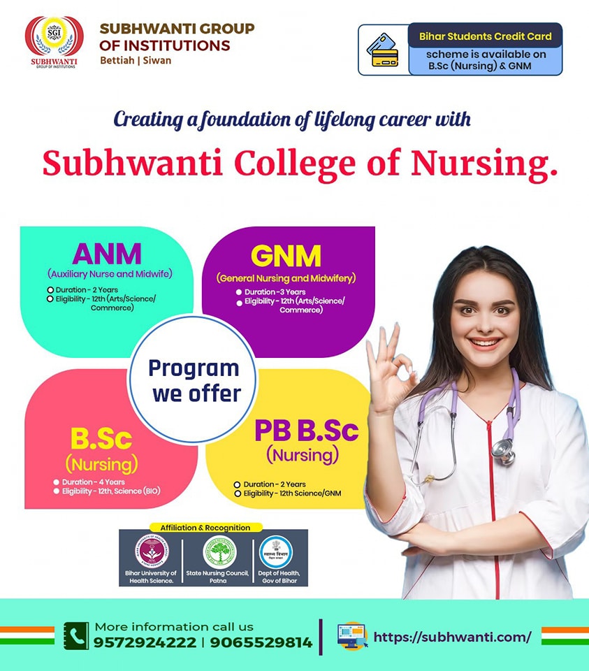  Best Nursing College In Bihar | Subhwanti Nursing College